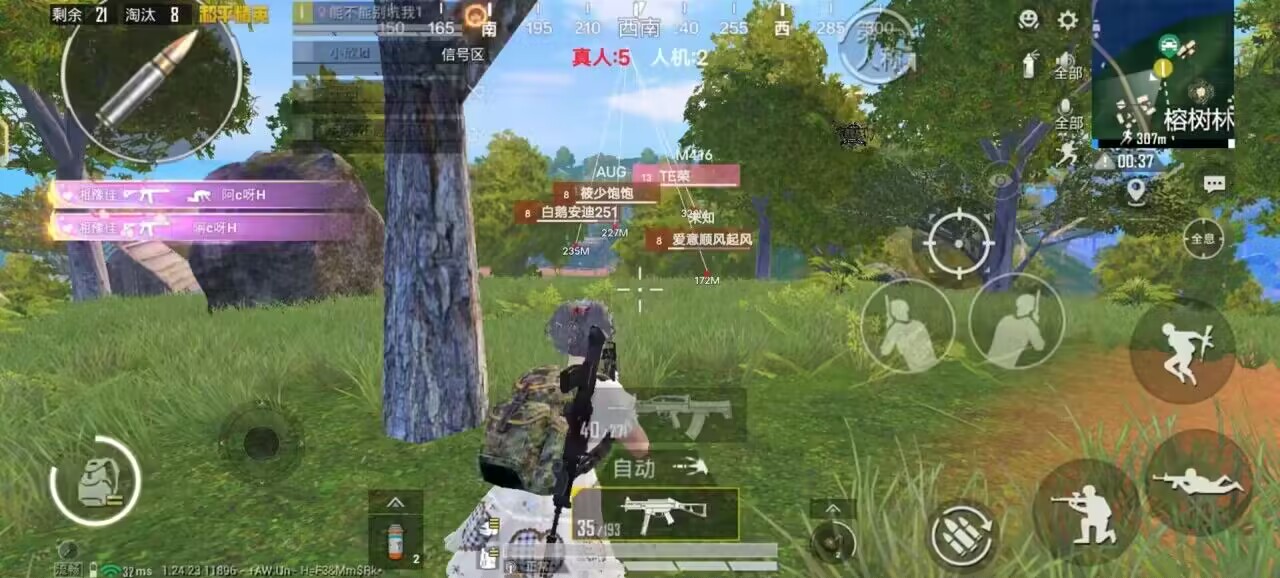 和平精英辅助【火海直装V1.0】超变态功能 人物变大加速跳远 载具加速 人物枪械美化 无后坐力  开火自瞄 超广角视角  聚点防抖 范围追踪