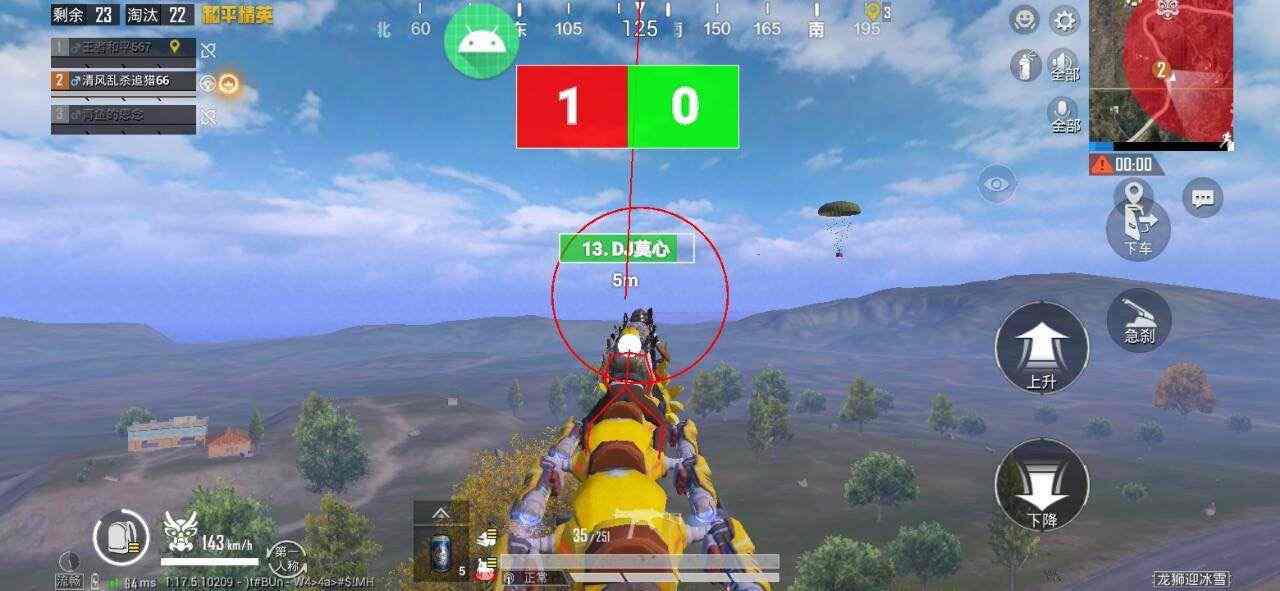 如何评估和平精英辅助工具的效果？