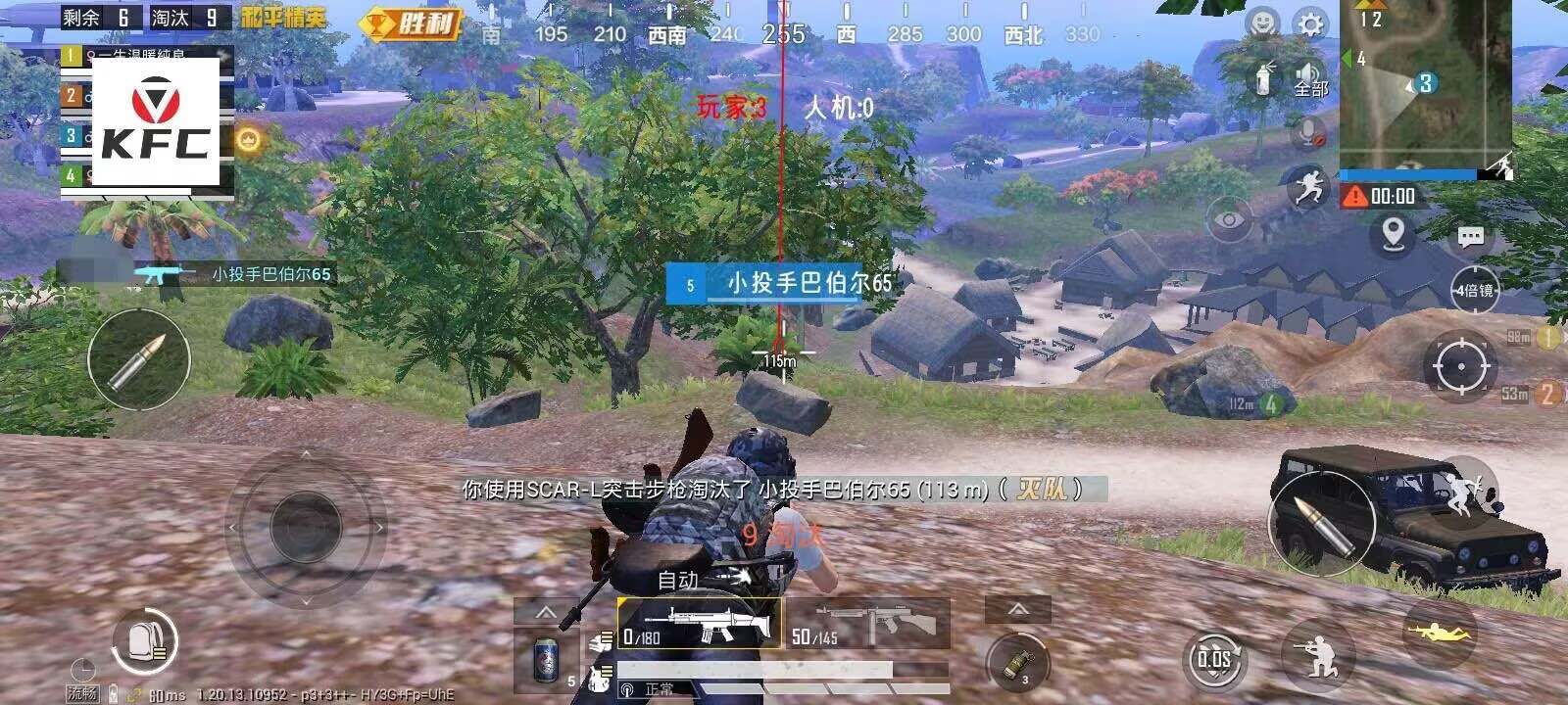 如何评估和平精英辅助工具的效果？