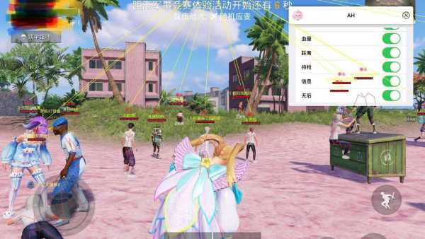 和平精英《保时捷》外挂