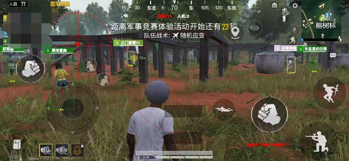 和平精英辅助《VR》ios支持全机型使用