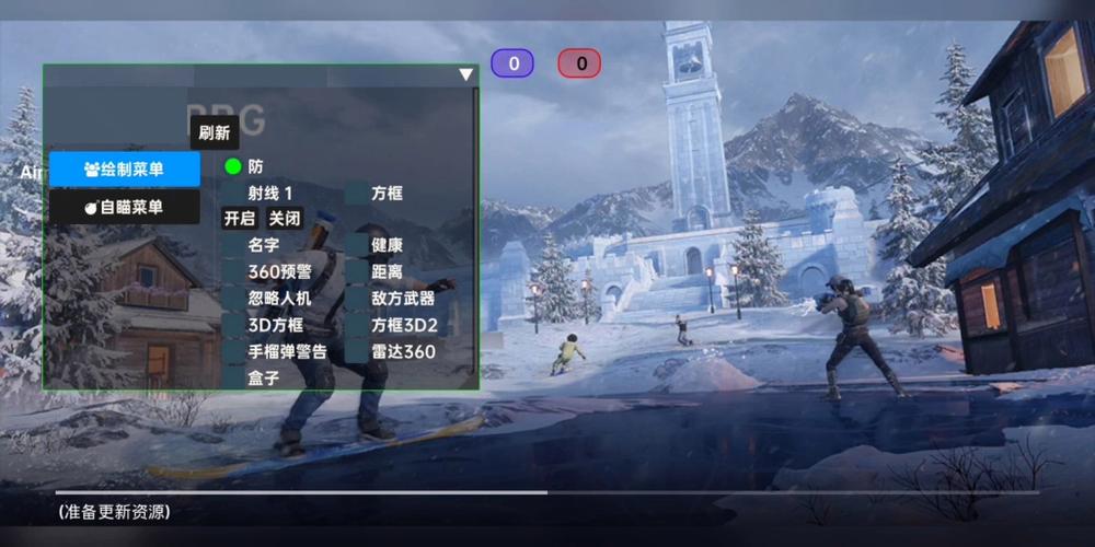 探索和平精英辅助工具背后的技术奥秘