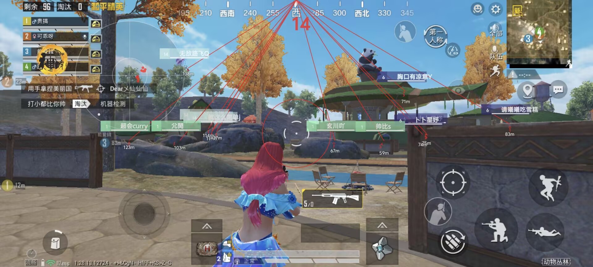 pubg地铁国际服《荔枝》辅助更新人物飞天功能版本