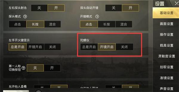 和平【涂山红红】辅助轻便直装工具，重现丝滑畅快体验