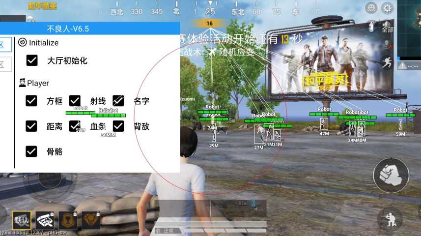 和平精英外挂【狩猎者一体直装V3.9稳定版】防猎鹰巡查 内置防封 载具显示 距离显示 空投显示 可自由调节压枪力度 自瞄力度