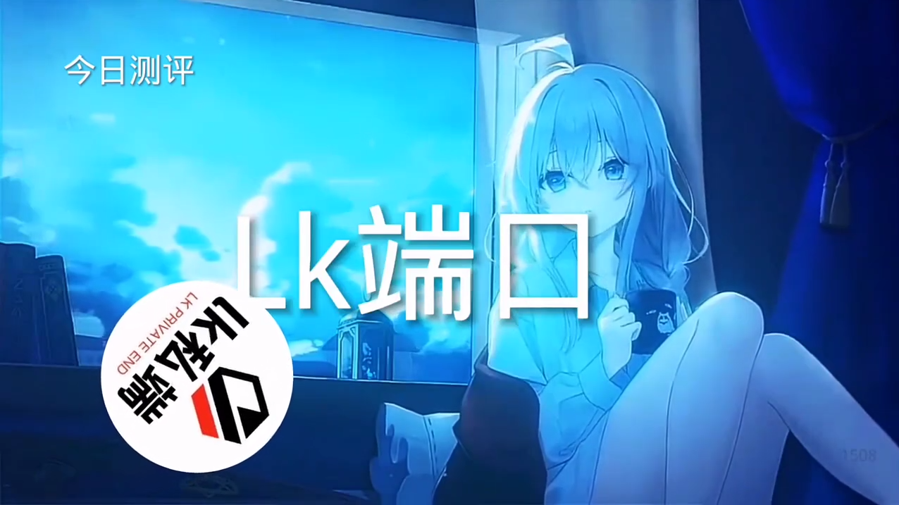 和平精英辅助市场：不法交易的暗流